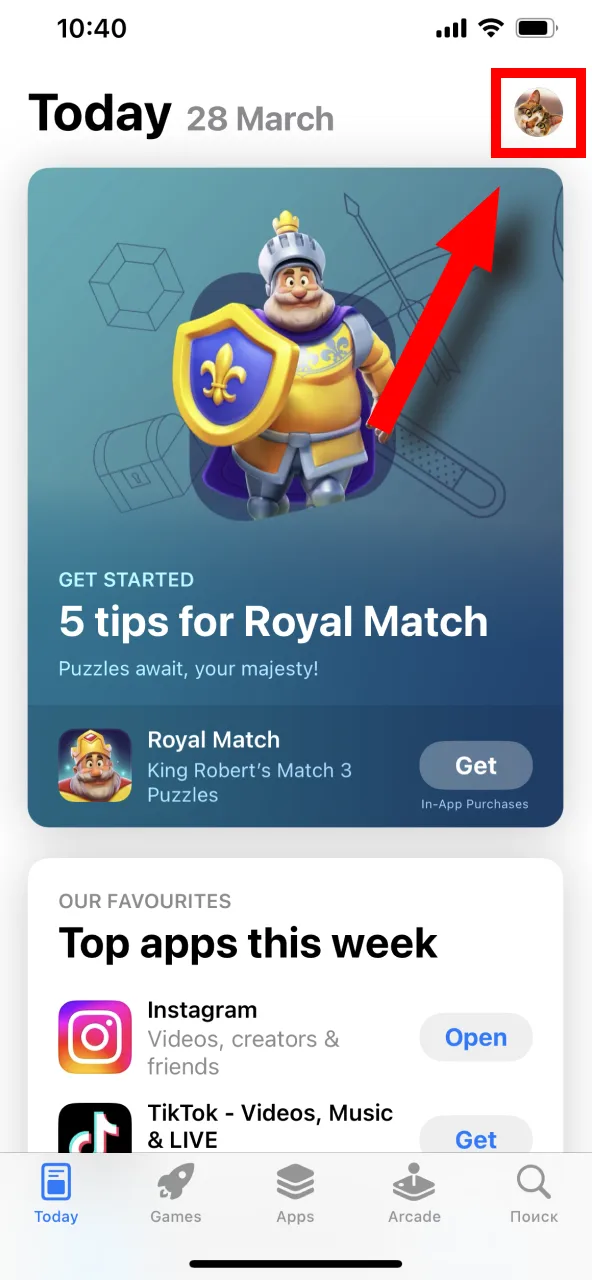 Profile icon in the App Store's upper-right section: a step toward setting up Melbet.